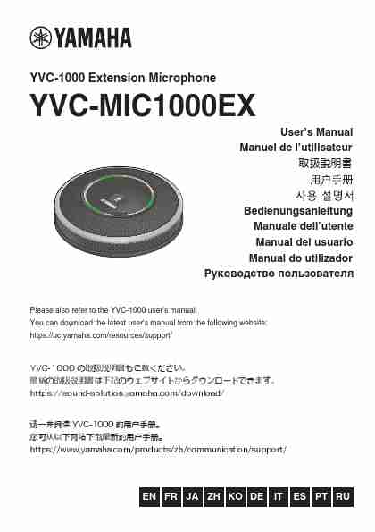YAMAHA YVC-MIC1000EX-page_pdf